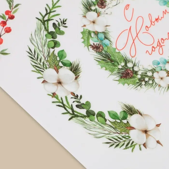 Наклейки новогодние, интерьерные со светящимся слоем «С Новым годом», 21 х 29.7 см