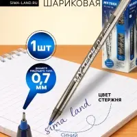 Ручка шариковая Pensan. My-Tech, синий стержень, игольчатый узел 0.7 мм, на масляной основе