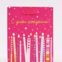 Пакет подарочный &laquo;С Днём рождения. Свечи&raquo;, 12&times;15&times;5.5 см