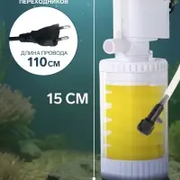Фильтр внутренний JINGYE JY-8000F, 400 л/ч, 4 Вт