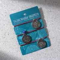 Браслет-талисман (3 шт) «Притягивает удачу», красная нить, длина 24 см Браслет-талисман (3 шт) «Притягивает удачу», красная нить, длина 24 см