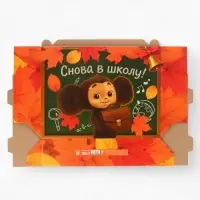 Коробка подарочная складная &laquo;Снова в школу&raquo;, Чебурашка, 33.5&times;25.5&times;7.5 см