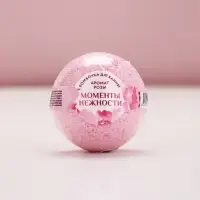 Бомбочка для ванны &laquo;Моменты нежности&raquo;, аромат розы, 120 г, Чистое счастье