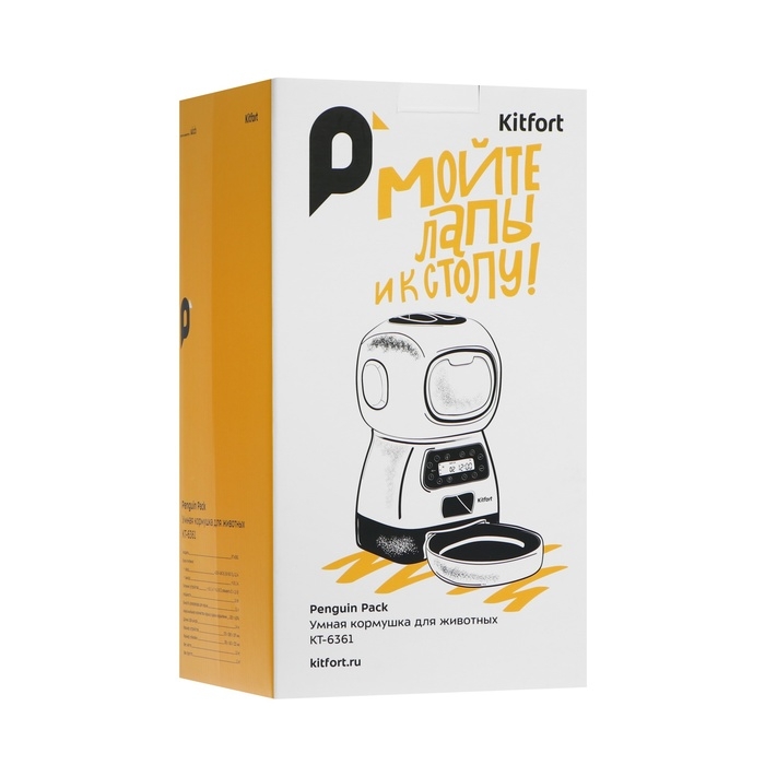 Умная кормушка для животных Kitfort КТ-6361, 10 Вт, 3.5 л, бело-чёрная Умная кормушка для животных Kitfort КТ-6361, 10 Вт, 3.5 л, бело-чёрная