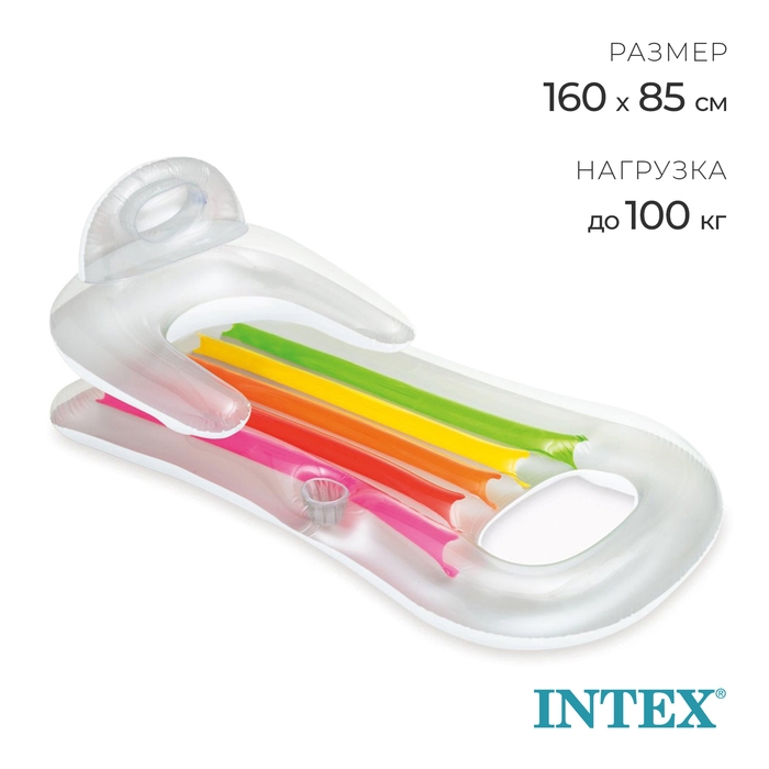 Матрас-кресло для плавания «Королевский», 160 х 85 см, цвет МИКС, 58802NP INTEX Матрас-кресло для плавания «Королевский», 160 х 85 см, цвет МИКС, 58802NP INTEX