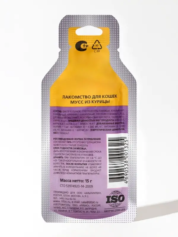 Мусс из курицы лакомство для кошек TitBit 15 г Мусс из курицы лакомство для кошек TitBit 15 г