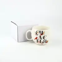 Кружка новогодняя керамическая &laquo;Счастья в новом году&raquo;, 600 мл