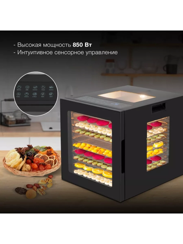 Сушка для фруктов и овощей HYFD-8804 20под. 850Вт Сушка для фруктов и овощей HYFD-8804 20под. 850Вт