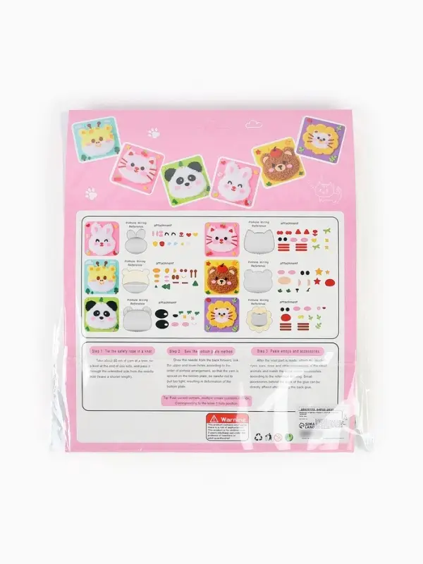 Вышивка по фетру &laquo;Панда&raquo;, 20.5&times;20.5 см, зелёная