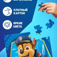 Пазлы 4 в 1, 35, 48, 54, 70 деталей, Щенячий патруль