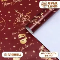 Бумага упаковочная новогодняя глянцевая «С новым годом!», 70×100 см Бумага упаковочная новогодняя глянцевая «С новым годом!», 70×100 см