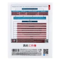 Предметная тетрадь по обществознанию Hatber &laquo;Искусство Азии&raquo;, 48 листов, в клетку, со справочным материалом, пластиковая обложка с печатью