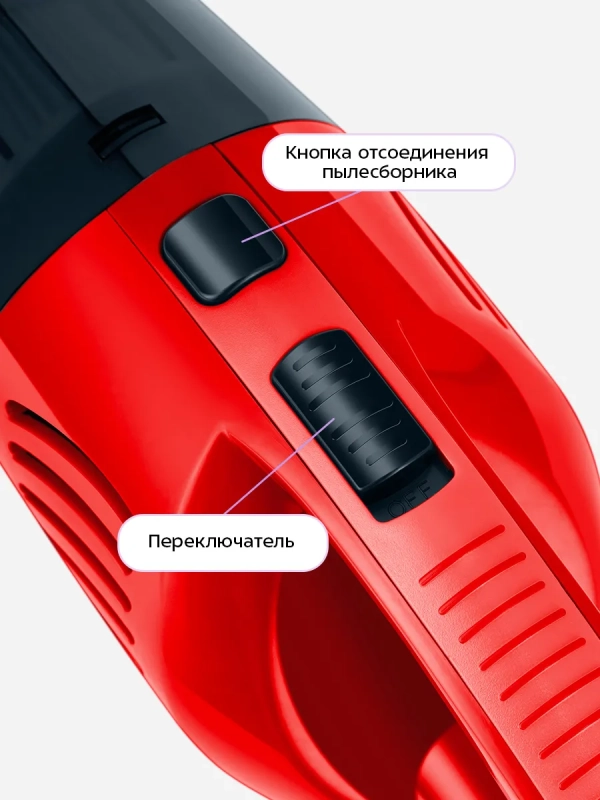 Ручной автомобильный пылесос КТ-5313 - 60 Вт Ручной автомобильный пылесос КТ-5313 - 60 Вт