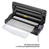 Вакууматор КТ-1517 вакуумный упаковщик для продуктов 130 Вт