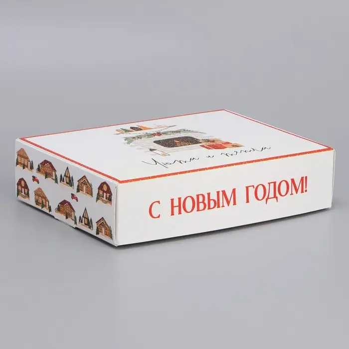 Коробка подарочная новогодняя складная «Уют в новом году», 21 х 15 х 5 см Коробка подарочная новогодняя складная «Уют в новом году», 21 х 15 х 5 см