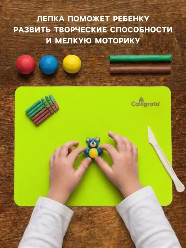 Доска для лепки А5, Calligrata, &laquo;Яркое творчество&raquo;, 1000 мкм, неон желтый