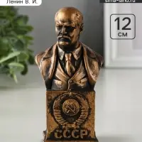 Бюст &laquo;Ленин&raquo;, фигурка гипс, 12&times;6&times;4.5 см