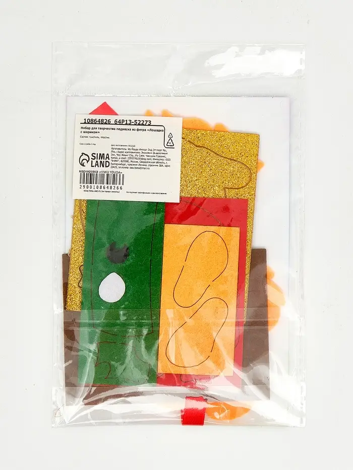 Набор для творчества подвеска из фетра «Лошадка с шариком» Набор для творчества подвеска из фетра «Лошадка с шариком»