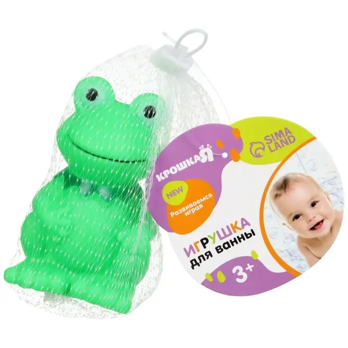 Резиновая игрушка для ванны Крошка Я &laquo;Лягушонок&raquo;, 9 см, с пищалкой