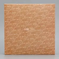Коробка для конфет, кондитерская упаковка, 16 ячеек &laquo;Только для тебя&raquo;, 18.9&times;18.9&times;3.8 см