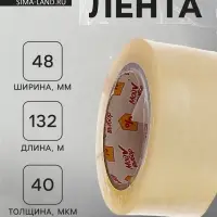Клейкая лента &laquo;Мой выбор&raquo;, прозрачная, 48 мм &times; 132 м, 40 мкм
