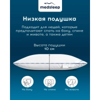 Подушка 50х70см (хлопок-тик/пух), 750г, МЕДЕО