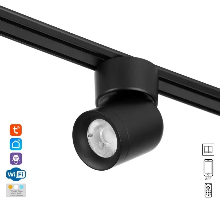 Светильник трековый BayerLux SLIM &laquo;Бочонок&raquo;, LED, 10 Вт, 3000K-6000К, 48 В, CRI90, 6.3&times;6.3&times;14.5 см, чёрный