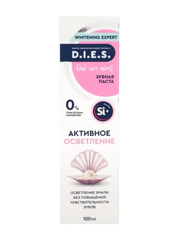 D.I.E.S. Паста зубная активное осветление 100 мл
