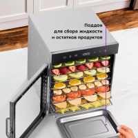 Сушилка для овощей и фруктов КТ-1950 - 500 Вт