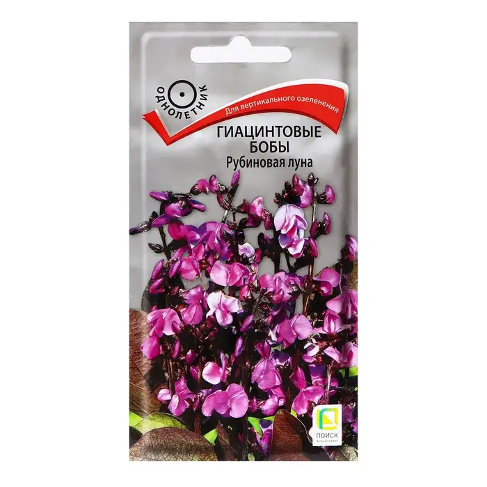 Семена цветов Гиацинтовые бобы «Рубиновая луна», 1 г