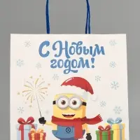 Пакет подарочный &laquo;С Новым годом&raquo;, подарки, 22&times;22&times;11 см, крафт