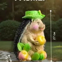 Садовая фигура из гипса &laquo;Ёжик с тремя яблоками&raquo;, 20&times;15&times;27 см