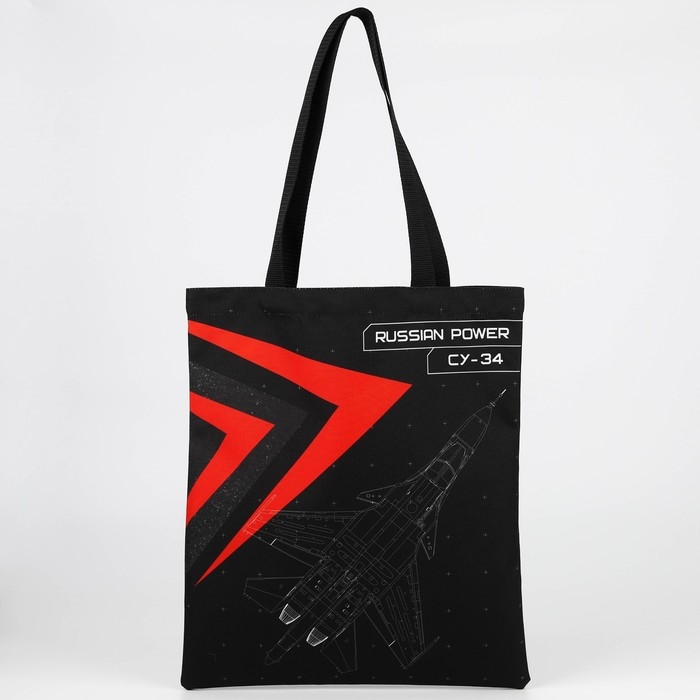 Сумка шоппер Putin team, 35 х 40 х 0.5 см, чёрная Сумка шоппер Putin team, 35 х 40 х 0.5 см, чёрная