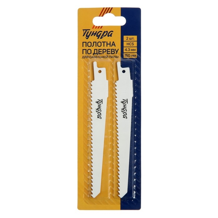 Полотна по дереву для сабельной пилы ТУНДРА, HCS, 125/150 х 4.3 мм, 2 шт. Полотна по дереву для сабельной пилы ТУНДРА, HCS, 125/150 х 4.3 мм, 2 шт.