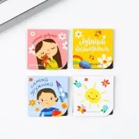 Магнитные закладки для книг, 4 шт., в открытке &laquo;Лучший воспитатель&raquo;