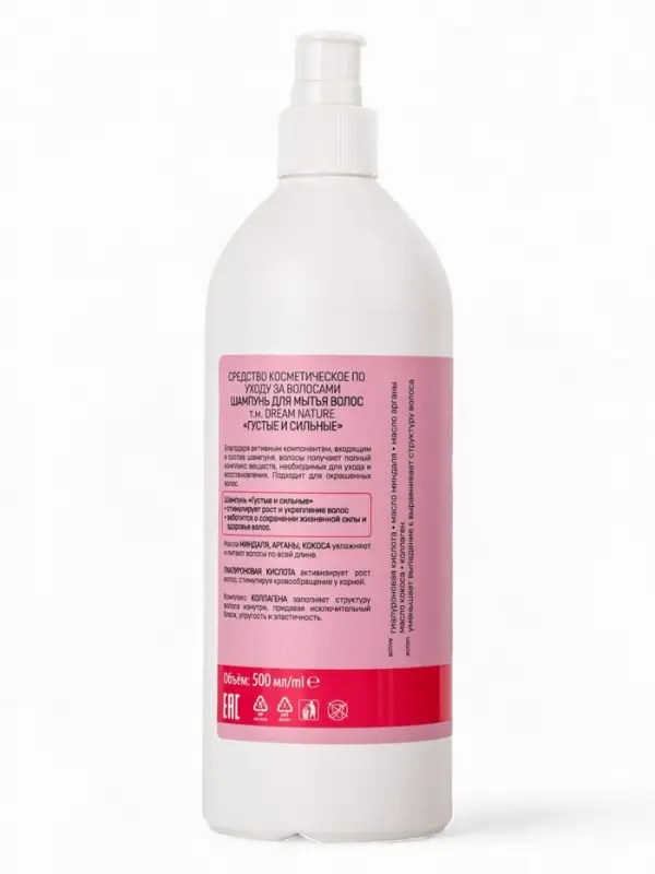 Подарочный набор женский DREAM NATURE SPA CARE лотос + густые и сильные волосы:  гель для душа и шам Подарочный набор женский DREAM NATURE SPA CARE лотос + густые и сильные волосы:  гель для душа и шам