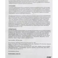 Садовый светильник для водоемов 28 х 28 х 9 см на солнечной бат-е "Лотос" красный N008
