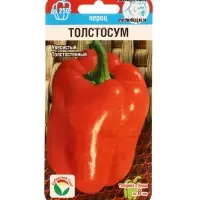 Семена Перец &laquo;Толстосум&raquo;, 15 шт., &laquo;Сибирский сад&raquo;