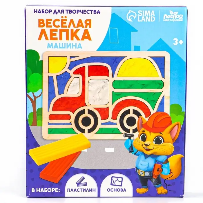 Картина пластилином &laquo;Машина&raquo;, 21&times;15 см, набор для творчества