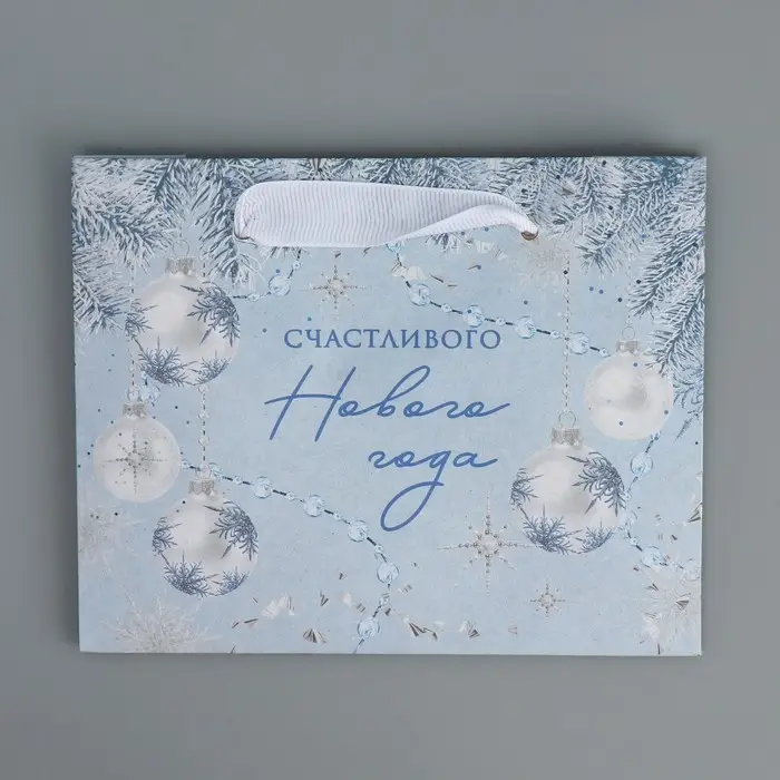 Пакет подарочный новогодний крафтовый «Новогодняя нежность», S 15 х 12 х 5.5 см Пакет подарочный новогодний крафтовый «Новогодняя нежность», S 15 х 12 х 5.5 см