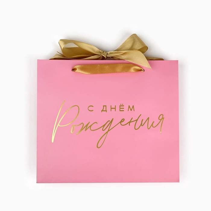 Пакет ламинированный с лентой «С днём рождения», M 30 х 9 х 26 см Пакет ламинированный с лентой «С днём рождения», M 30 х 9 х 26 см