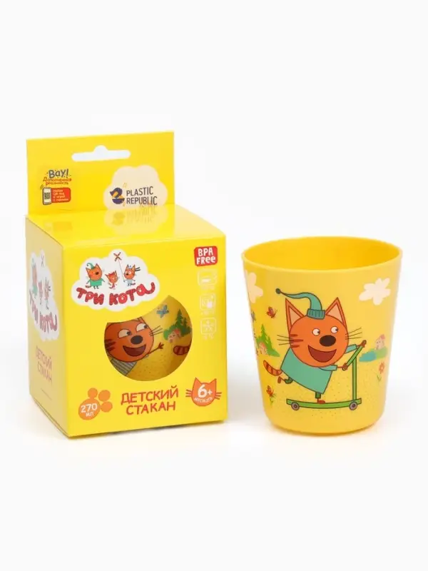 Стакан детский Три Кота, 270 мл