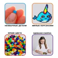 Конструктор мозаика «Pixi. Морские зверята», 748 деталей