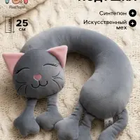 Мягкая игрушка-подушка &laquo;Кошка&raquo;, цвет серый