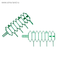 Кустодержатель для клубники, d = 15 см, h = 18 см, пластик, набор 10 шт., зелёный, «Волна»