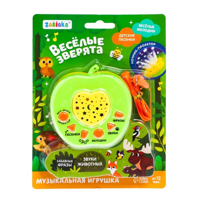 Музыкальная игрушка «Весёлые зверята», цвет зелёный Музыкальная игрушка «Весёлые зверята», цвет зелёный