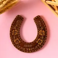 Магнит-подкова из бересты "Мир Вашему дому" , 8х8см, береста