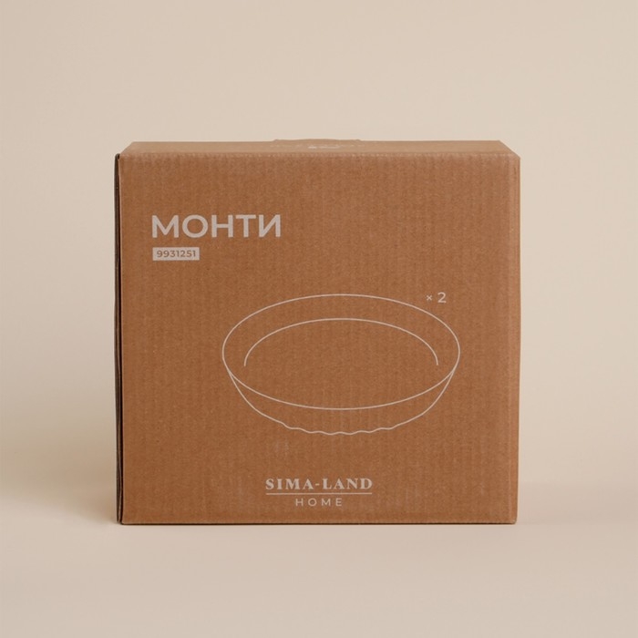 Набор мисок фарфоровых SL Home «Монти», 700 мл, d=16,5 см, цвет бежевый