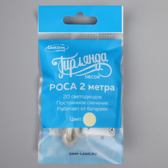 Гирлянда «Нить» 2 м роса, IP20, серебристая нить, 20 LED, батарейки CR2032х2 (в комплекте), свечение тёплое белое