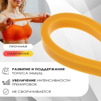 Фитнес-резинка ONLYTOP, 30х0,64х0,5 см, нагрузка 20 кг, цвет жёлтый